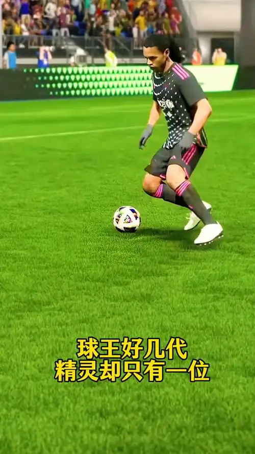 水平