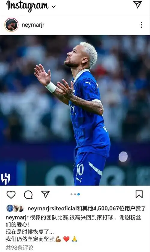 在强队间的 在强队间的